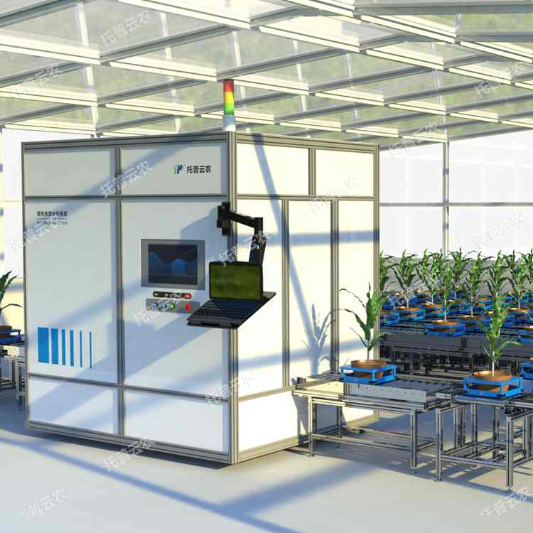 逆境模擬及植物生長監(jiān)測(cè)平臺(tái)