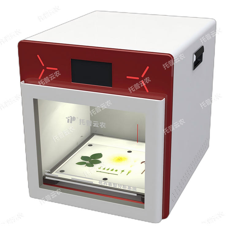 多功能植物表型采集分析系統