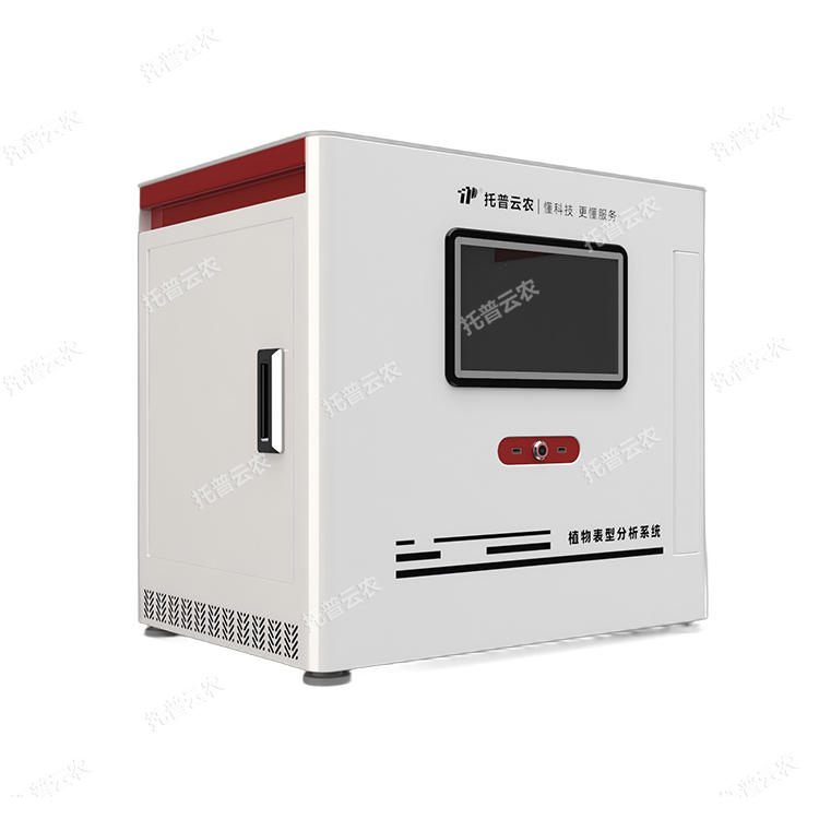 種子萌發(fā)期原位根系表型監(jiān)測(cè)系統(tǒng)